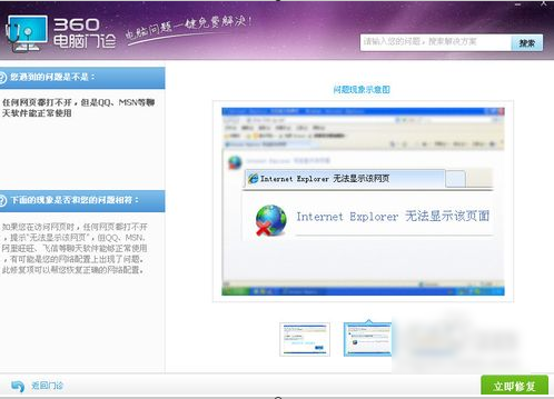 网页无法打开