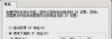无线网络