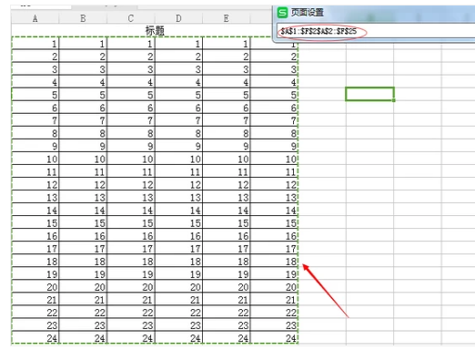 excel