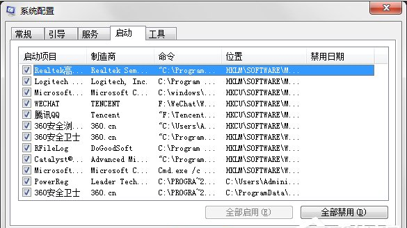 开机加速