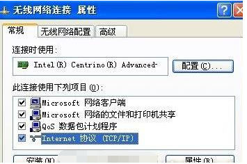 连接局域网