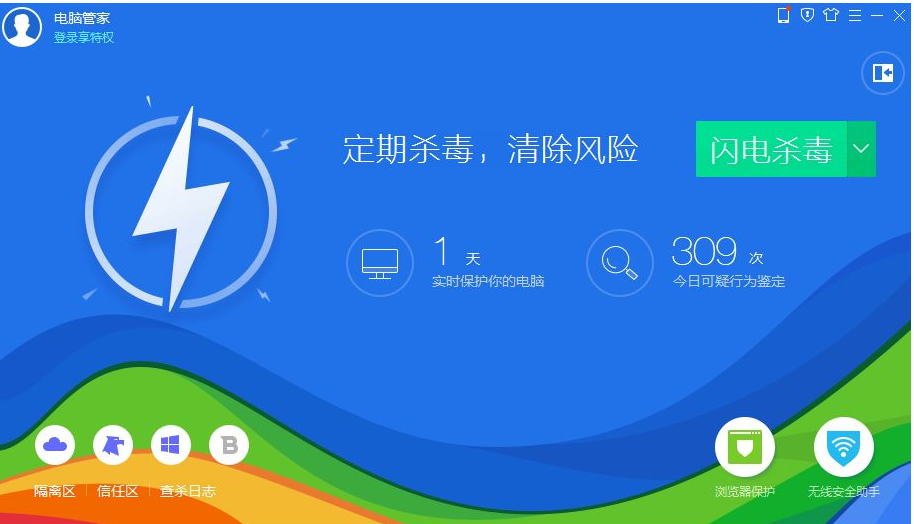 dns篡改