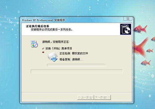 安装xp