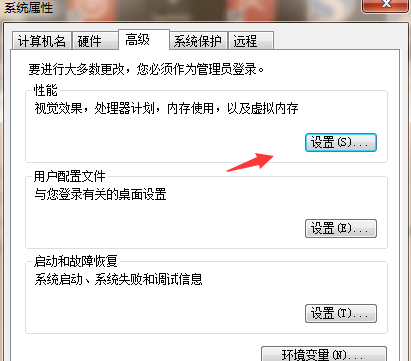 图标有阴影