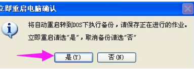 电脑