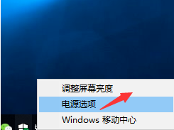 电脑