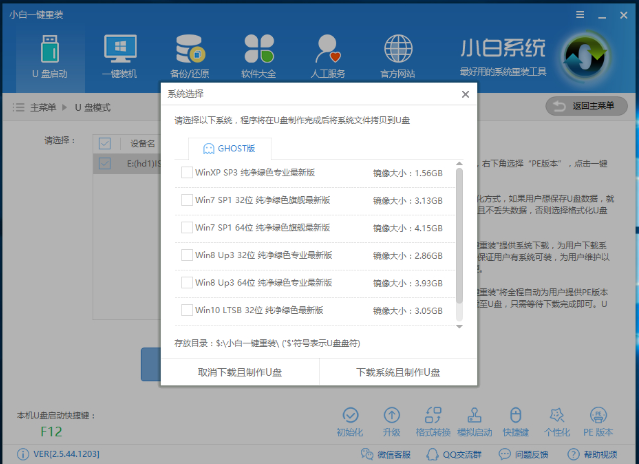 电脑公司