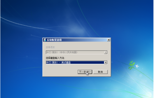 备份在c盘