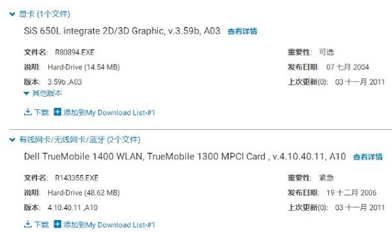 win10错误critical