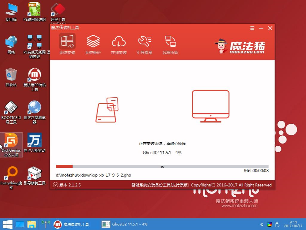 专业版