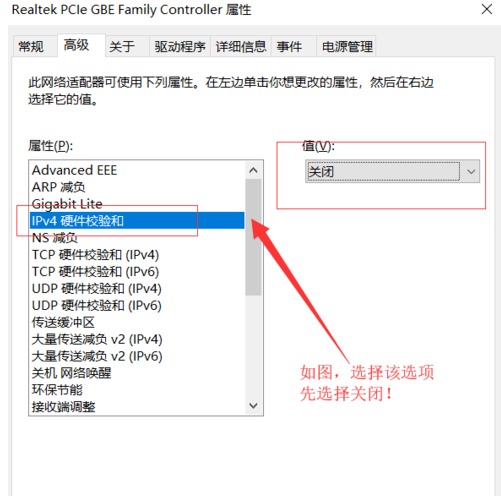 无线连接