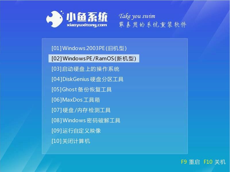 戴尔