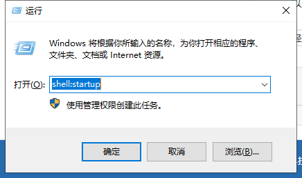开机启动项设置方法