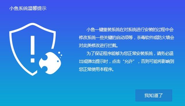 u盘重装系统win7