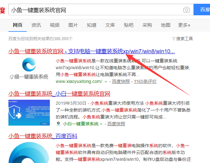 索立信电脑安装win10