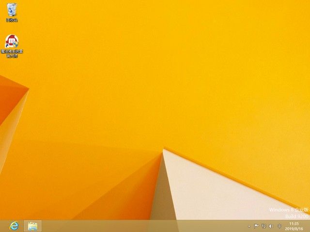 红米电脑u盘装win8系统