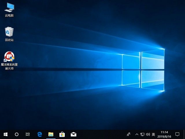 一键重装win10