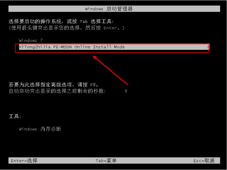 如何一键重装系统