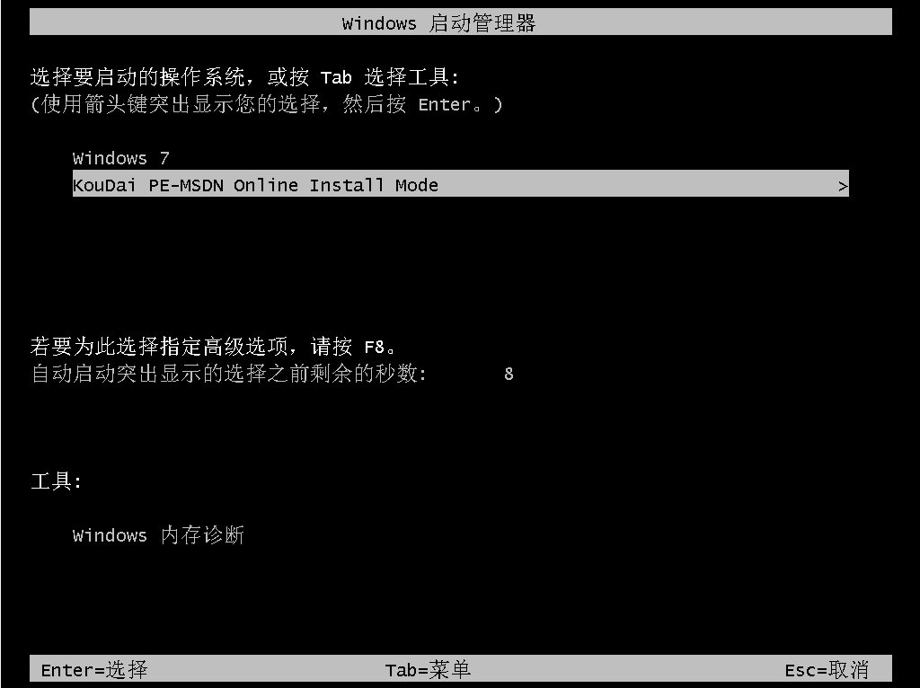 锡恩帝电脑一键重装系统xp