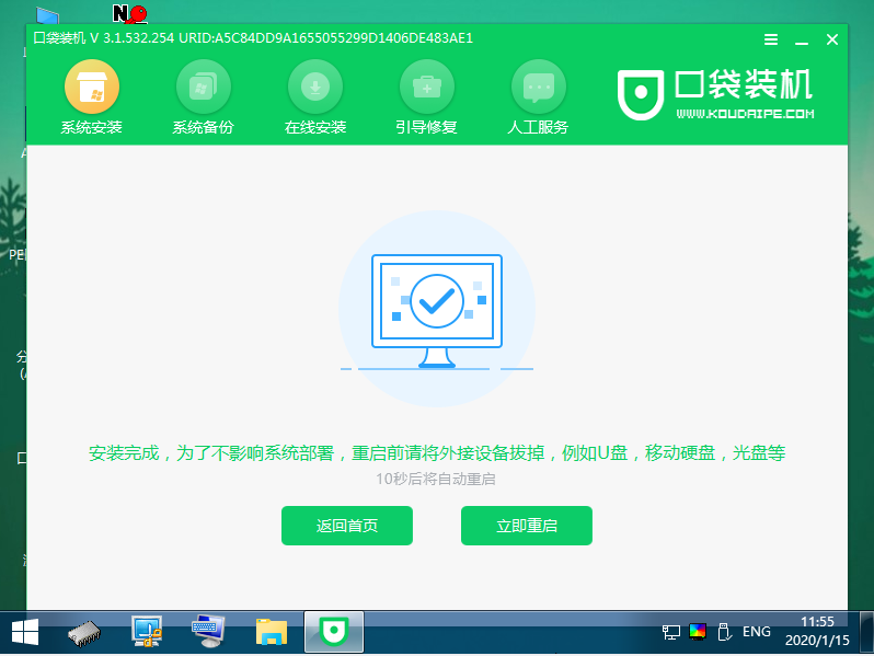如何重装win10